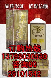 酒鄉(xiāng)醇酒業(yè) 匠心釀造，品味非凡——白酒與酒精飲料全系列產(chǎn)品介紹