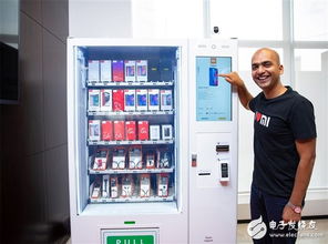 小米在印度推出智能手機(jī)自動(dòng)售貨機(jī) 買(mǎi)手機(jī)像買(mǎi)飲料一樣簡(jiǎn)單
