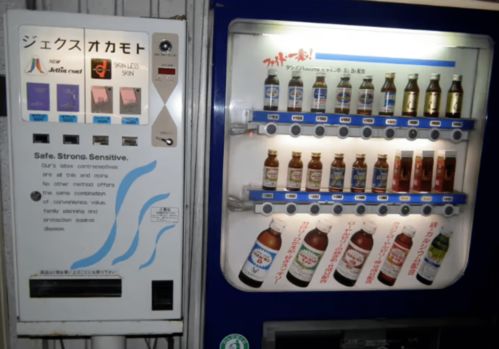 日本人做個(gè)自動(dòng)售貨機(jī)，竟不賣(mài)飲料賣(mài)愛(ài)情