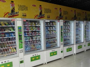 自動(dòng)售貨機(jī)的主要貨道類型解析